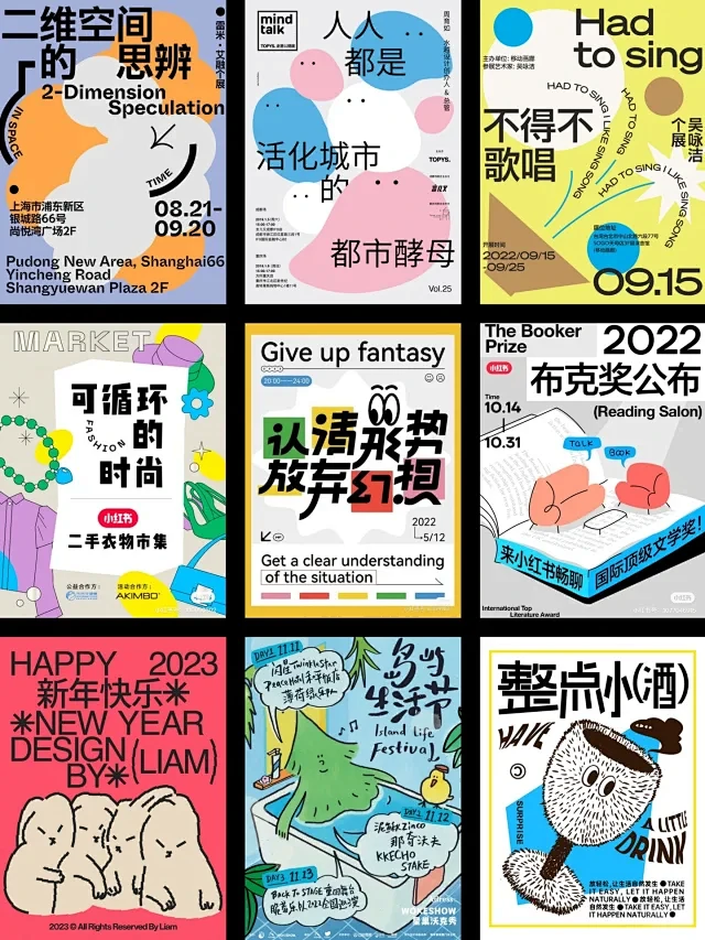 蜜图图片提取