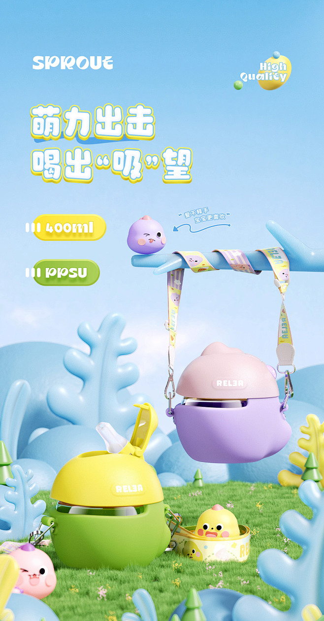 物生物PPSU儿童吸管水杯夏季女生可爱超...