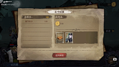 废于采集到侦探恐怖纸