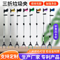 三折环卫垃圾夹首图2