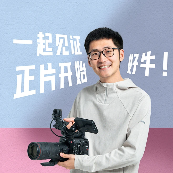 2024百大UP主盛典-花瓣网