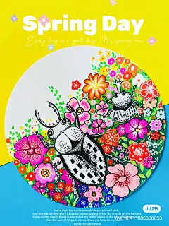 暑假主题昆虫记