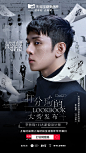 #上海时装周李佳琦# 今天超级开心，和设计师朋友一起，带着11个新锐品牌走上@上海时装周。
作为#天猫宝藏新品牌# 首席发现官，佳琦会去发掘更多新锐品牌，也希望通过直播让更多人看到中国设计。美眉们喜欢今天#打分琦的Lookbook# 的秀款嘛？4月10日，我会把这些设计师品牌带到直播间哦，一起期 ​​​​...展开全文c