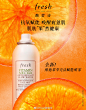 Fresh馥蕾诗的微博_微博