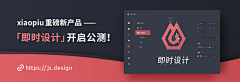 记丶忆丶采集到banner