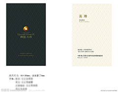 honey彗子采集到名片