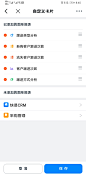 氚云 移动端-自定义页面 微信公众号：CE青年