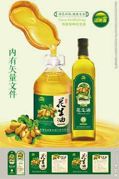 淡墨浅秋采集到「食用油包装设计」