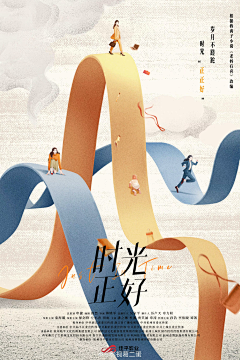 伊洛1101采集到创意