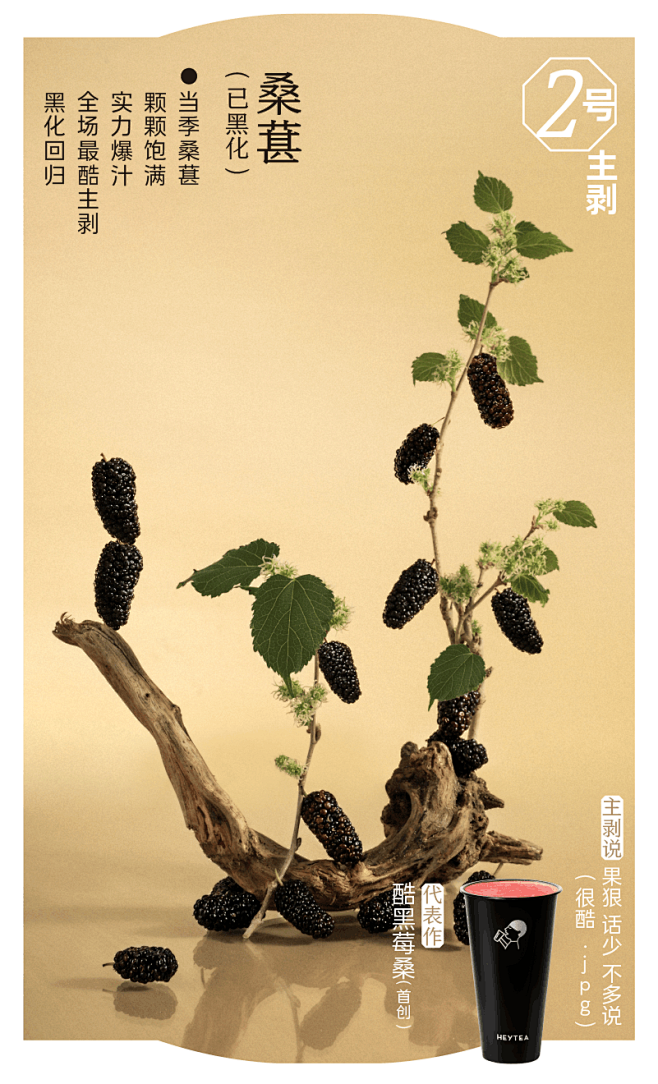 真果直剥中，9.9元实现真果自由 : 欢...