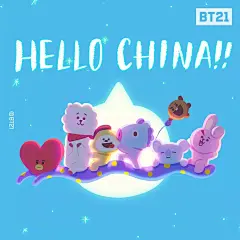 宇宙明星BT21登陆中国内地！给你多重惊喜_上海 : 今天我们要宣布一个惊天的好消息 那就是 不仅如此 9.28日我们的宇宙明星还会登陆新天地店 BT21的微信表情包已经上线 LINE FRIENDS官网将会同步上新…