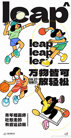 马起飞采集到0720