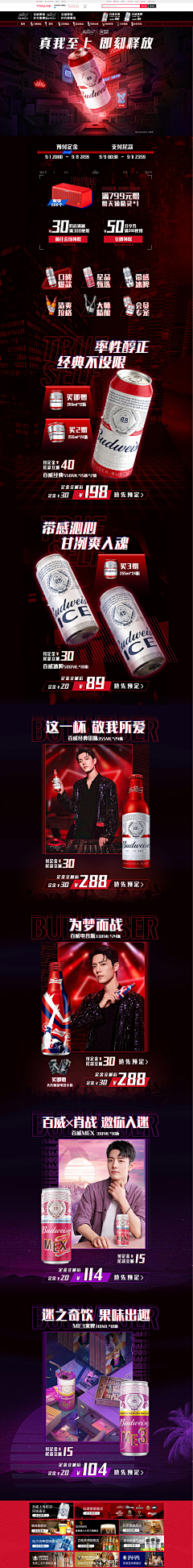 晃悠~采集到长图
