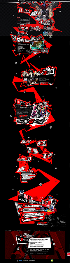 UI界面--P5、绝区零、hifi rush（动感、波普、暴漫）-花瓣网|陪你做生活的设计师 | 美漫