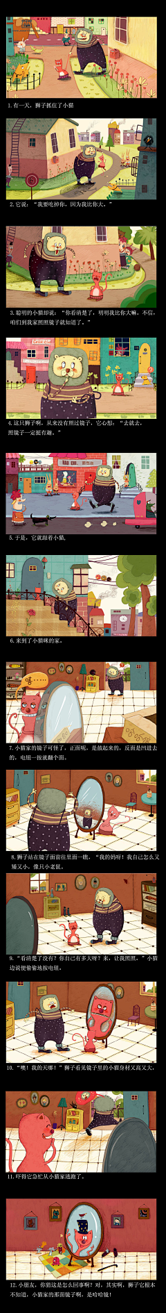 双人_Yu采集到场景