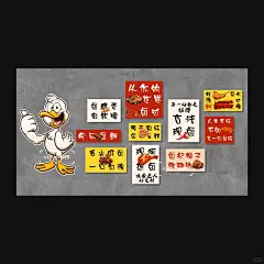 卤味装饰画广告卤货海报展板背景墙素材 - 小红书