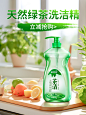 茶清-2-1