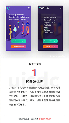 吃兔子的胡萝呗采集到设计芝士~