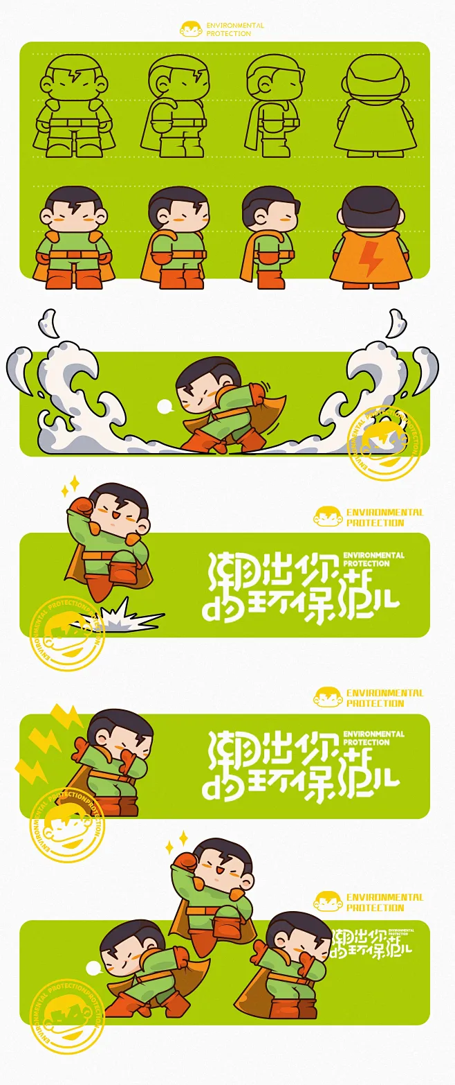 版权登记，侵权必究-花瓣网