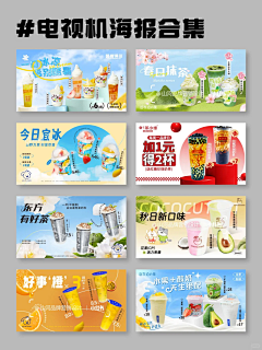 7x2A9quP采集到banner
