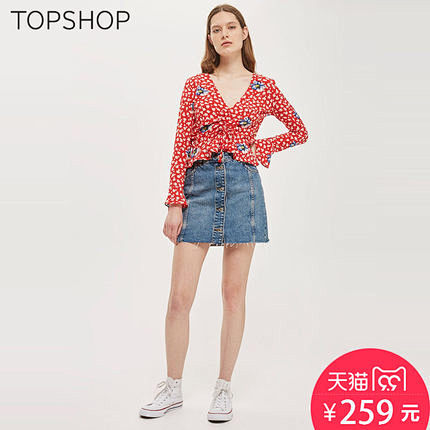 TOPSHOP牛仔蓝纽扣开合A字半身裙0...