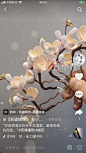 绒花发簪
