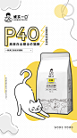 诚实一口P40高蛋白全期全价增肥发腮猫粮1.5kg-tmall.com天猫