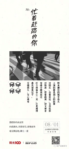 YOYO111122采集到价值提升