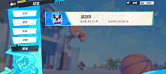 天空&之城采集到游戏—赛博朋克