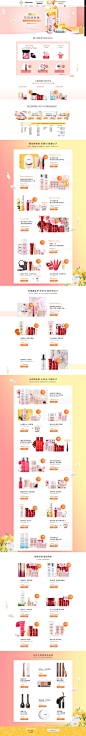 梦妆新风尚-梦妆官方旗舰店-天猫Tmall