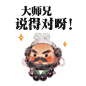 微博