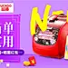 采集图片