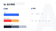 lanxff采集到APP