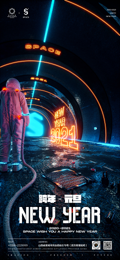 有情绪的n采集到C4D