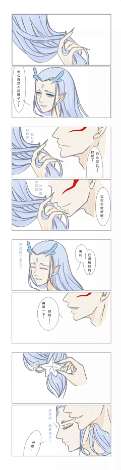 淺時光゛BonnenuIt采集到哪吒之魔童降世