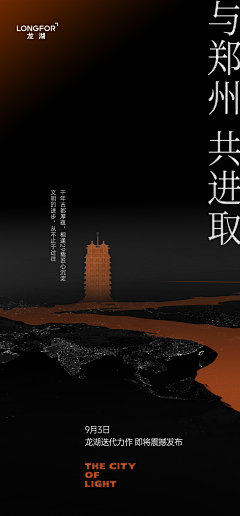 羊羔子一看到就采集到地产微信