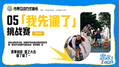 飞白即灰采集到PPT