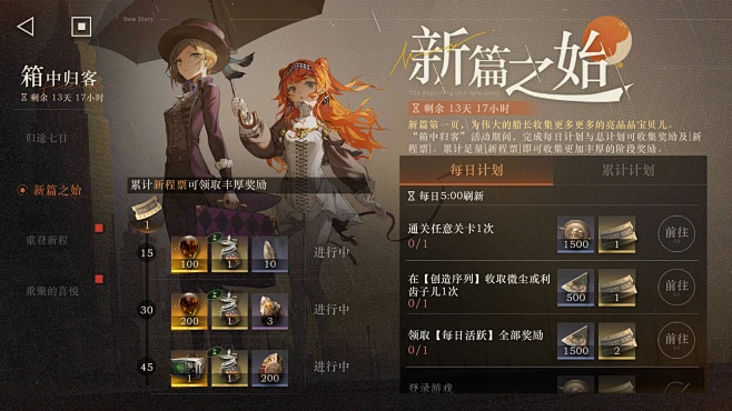 MuMu20231030111207-花瓣网