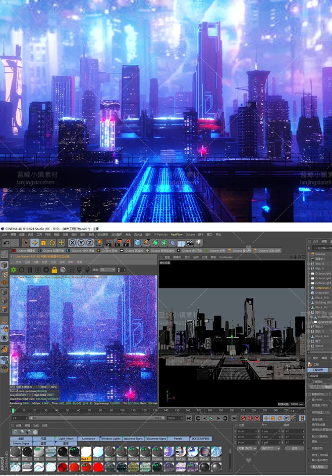 霓虹灯赛博朋克城市建筑街道C4D工程模型OC场景渲染源文件素材-淘宝网-花瓣网