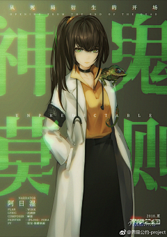 Chiyanyan采集到海报