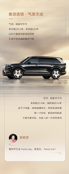 王琼盈采集到版式