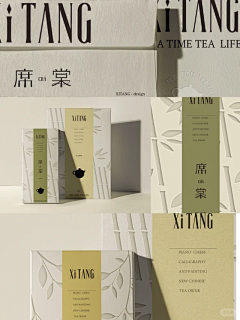 Aisling六六采集到包装类