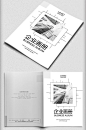 素雅商务公司画册宣传册封面封底-众图网