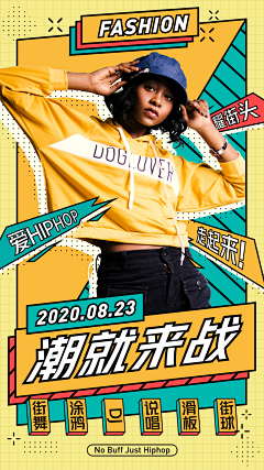 Ntea4b3f采集到人物介绍
