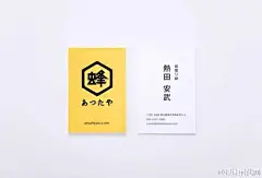 【日式美学】干净有格调的日式名片设计，太美了！
