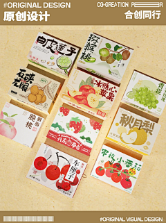 夏日河采集到包装