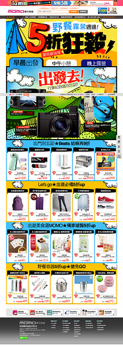 惡魔獻采集到居家生活