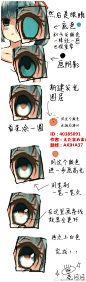 #教程汉化# P站ID：40385091 作者：えだまめまめ 翻修：AKIHA37 原地址：http://t.cn/RhzRAGk 简单粗暴厚涂向萌妹子一发，多图