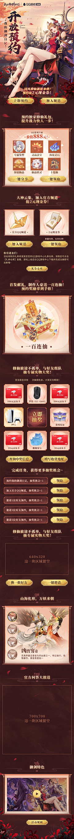 老崔哥采集到老崔哥的原创画板