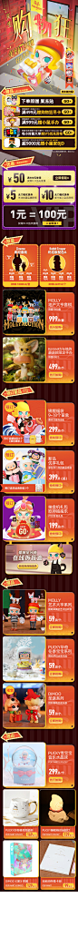 双十一正式
